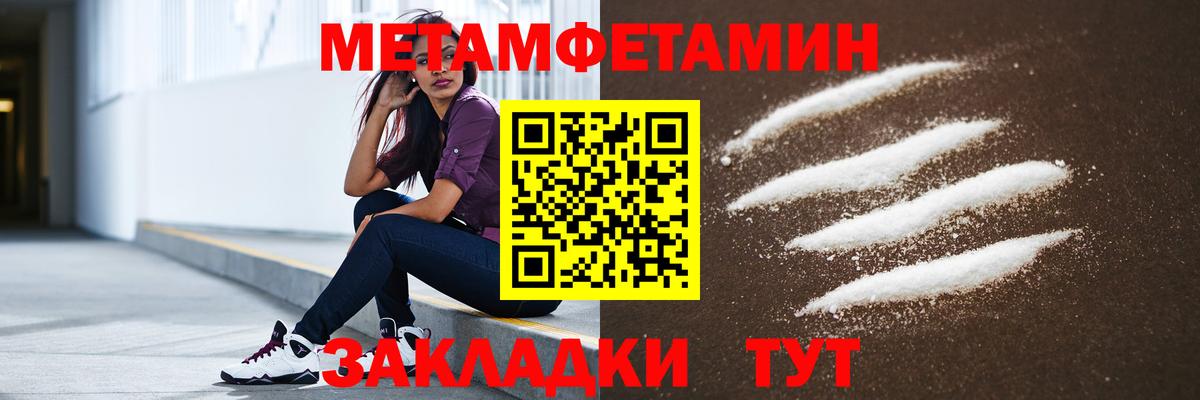 Amphetamine  Амфетамин 98%  KRAKEN   Муром  Вход с VPN 