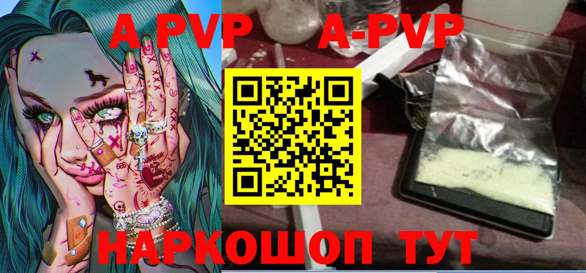Alpha-PVP СК КРИС Муром