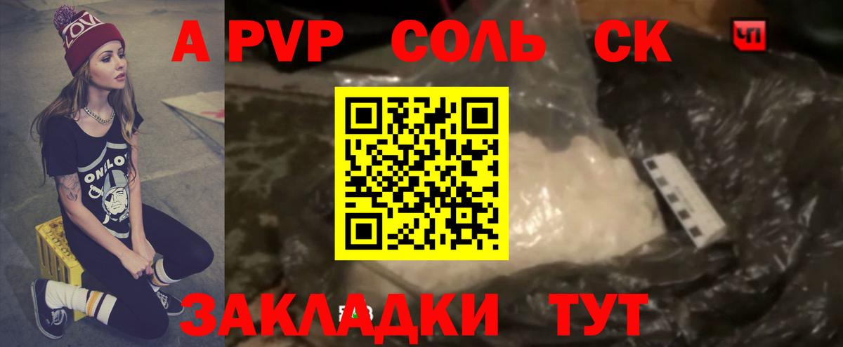 Муром  А ПВП СК КРИС  Вход с VPN  Alfa_PVP СК КРИС 