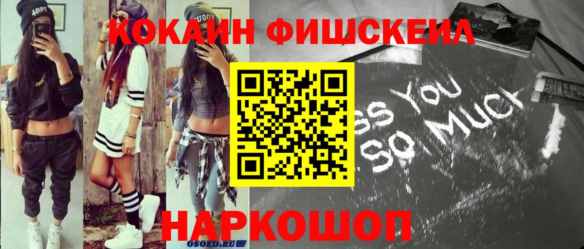 Муром  Кокаин 97%  КОКАИН 98%  Вход с VPN 