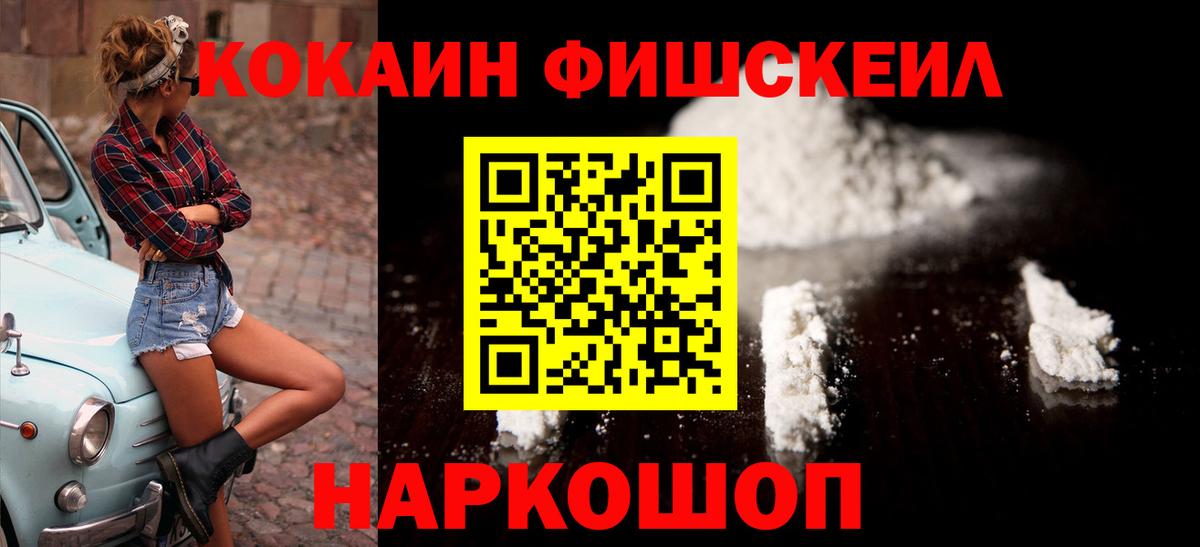 COCAIN 98% Муром