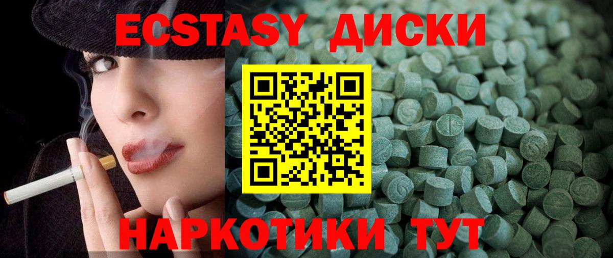 Ecstasy ешки  Экстази  Муром  ЭКСТАЗИ бентли  Вход с VPN 