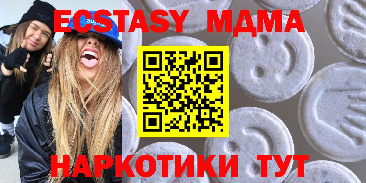 ЭКСТАЗИ Дубай Муром
