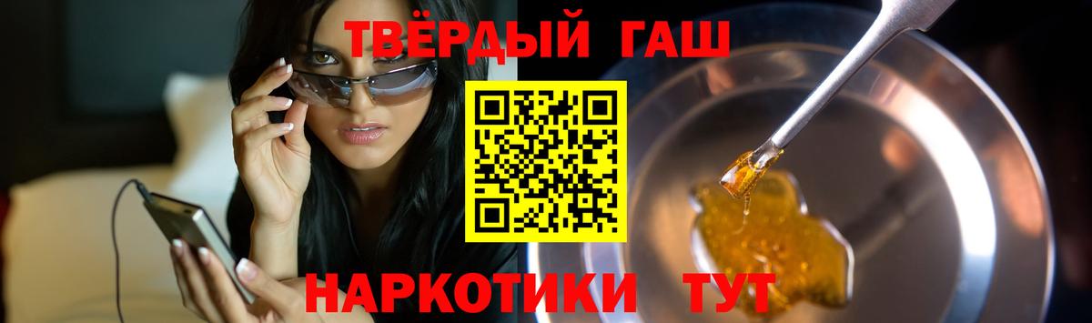 ГАШИШ  Гашиш гашик  Вход с VPN  ГАШ хэш  Муром 