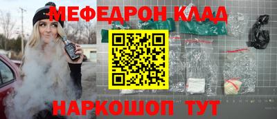 прущая мука Донской