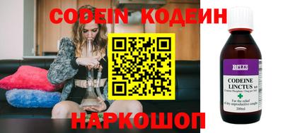 мефедрон VHQ Донецк