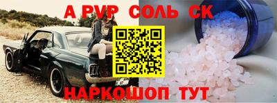 прущая мука Донской