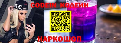 мефедрон VHQ Донецк