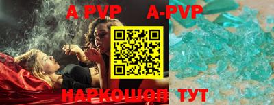 мефедрон VHQ Донецк