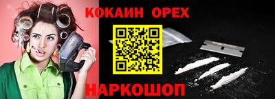прущая мука Донской
