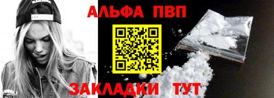 мефедрон VHQ Донецк