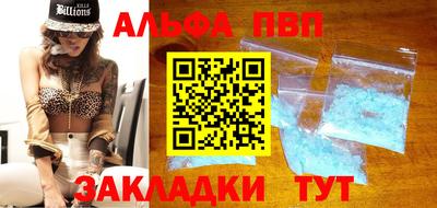 мефедрон VHQ Донецк