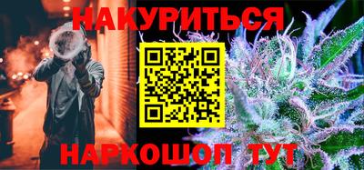 мефедрон VHQ Донецк