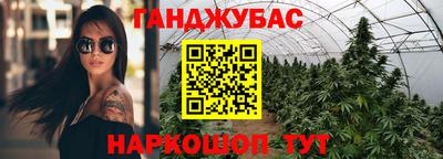 мефедрон VHQ Донецк