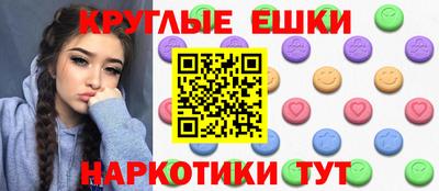 мефедрон VHQ Донецк