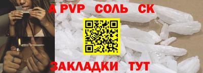 прущая мука Донской