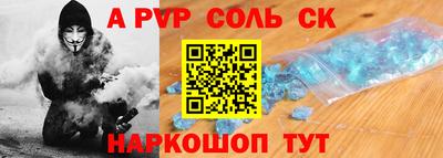 мефедрон VHQ Донецк