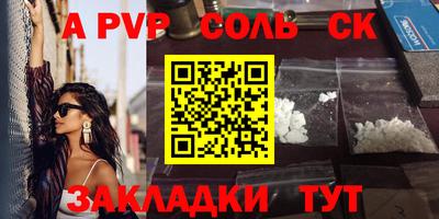 мефедрон VHQ Донецк