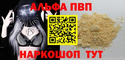 мефедрон VHQ Донецк