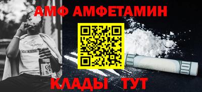 прущая мука Донской