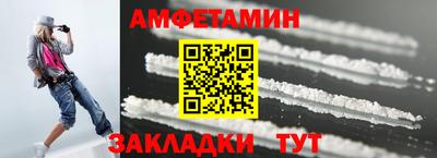 мефедрон VHQ Донецк