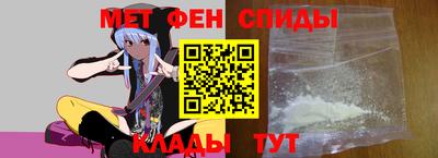 мефедрон VHQ Донецк