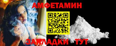 мефедрон VHQ Донецк