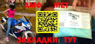 прущая мука Донской