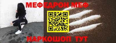 прущая мука Донской