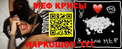 прущая мука Донской
