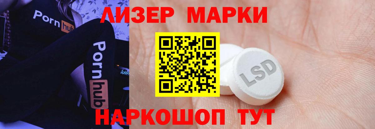 Лсд 25 экстази кислота Муром