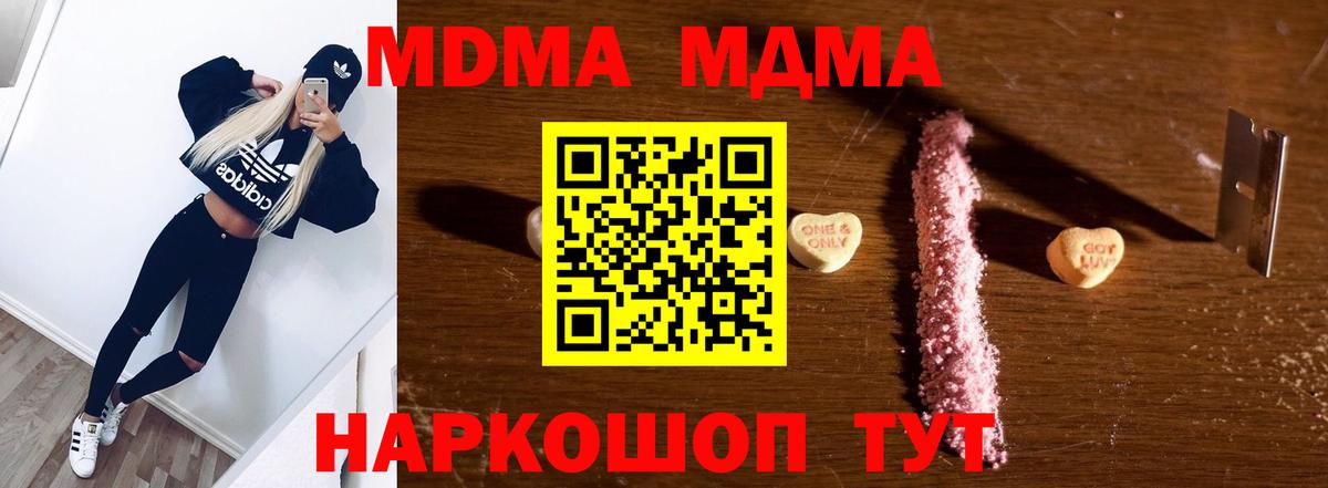 МДМА VHQ Муром