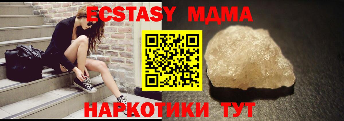 Муром  МДМА crystal  МДМА VHQ  Вход с VPN 