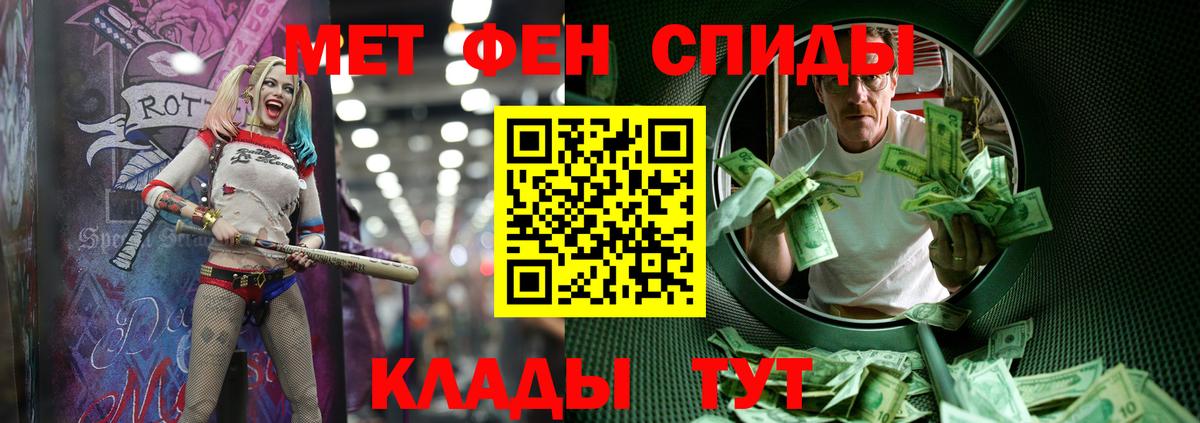 Муром  МЕТАМФЕТАМИН Декстрометамфетамин 99.9%  МЕТАМФЕТАМИН Декстрометамфетамин 99.9%  Вход с VPN 