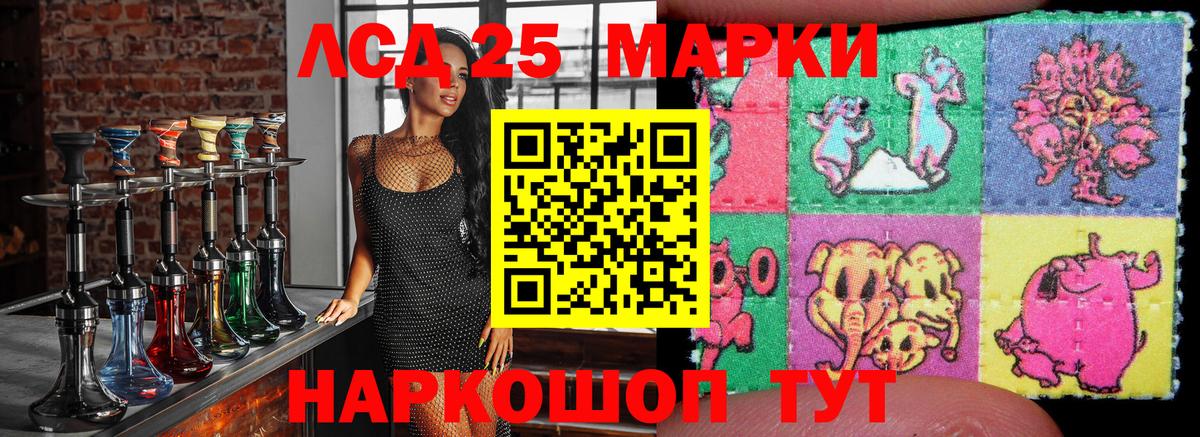 Марки N-bome 1500мкг Муром