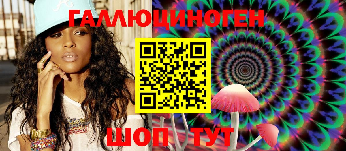 Псилоцибиновые грибы мицелий  Псилоцибиновые грибы MAGIC MUSHROOMS  Муром  Вход с VPN 
