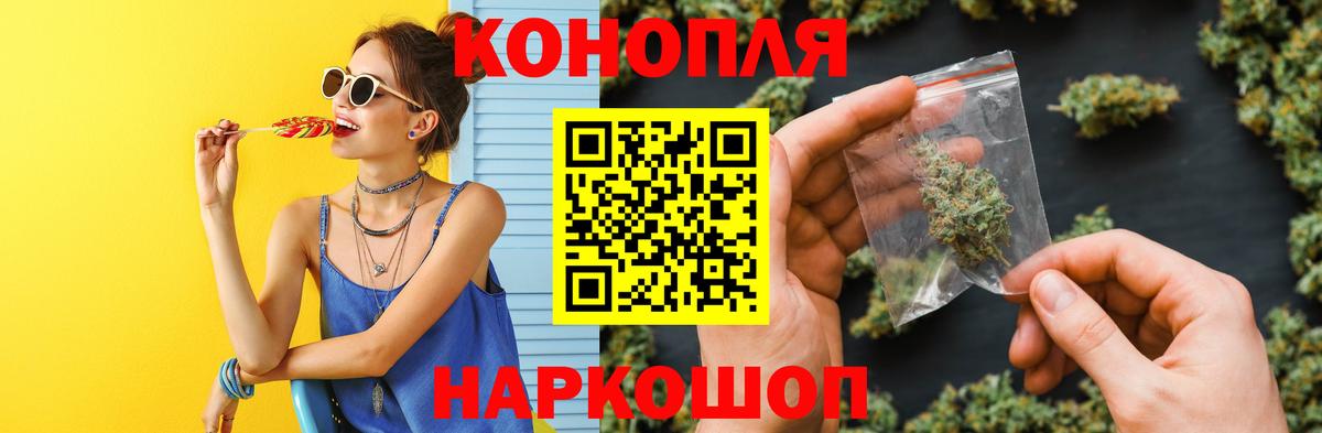 Марихуана SATIVA & INDICA  Вход с VPN  Каннабис ГИДРОПОН  Муром 